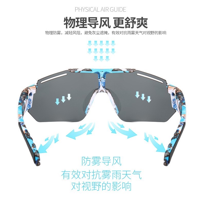 RUISEN'S Sports Large Frame Outdoor Sunshade Cycling Sunglasses 9921