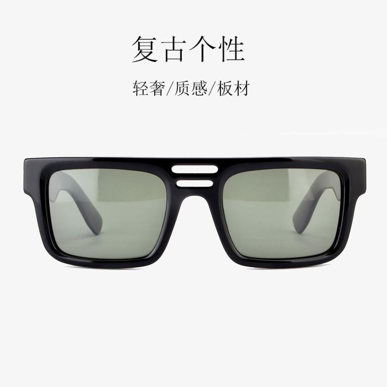 RUISEN'S Classic Square Polarized Acetate Sunglasses  1076S-6