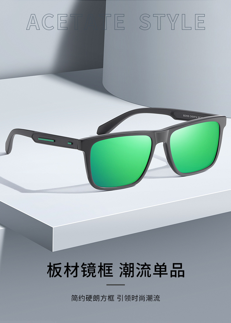 Gafas de sol polarizadas de nuevo estilo de RUISEN para hombre BC9105-02