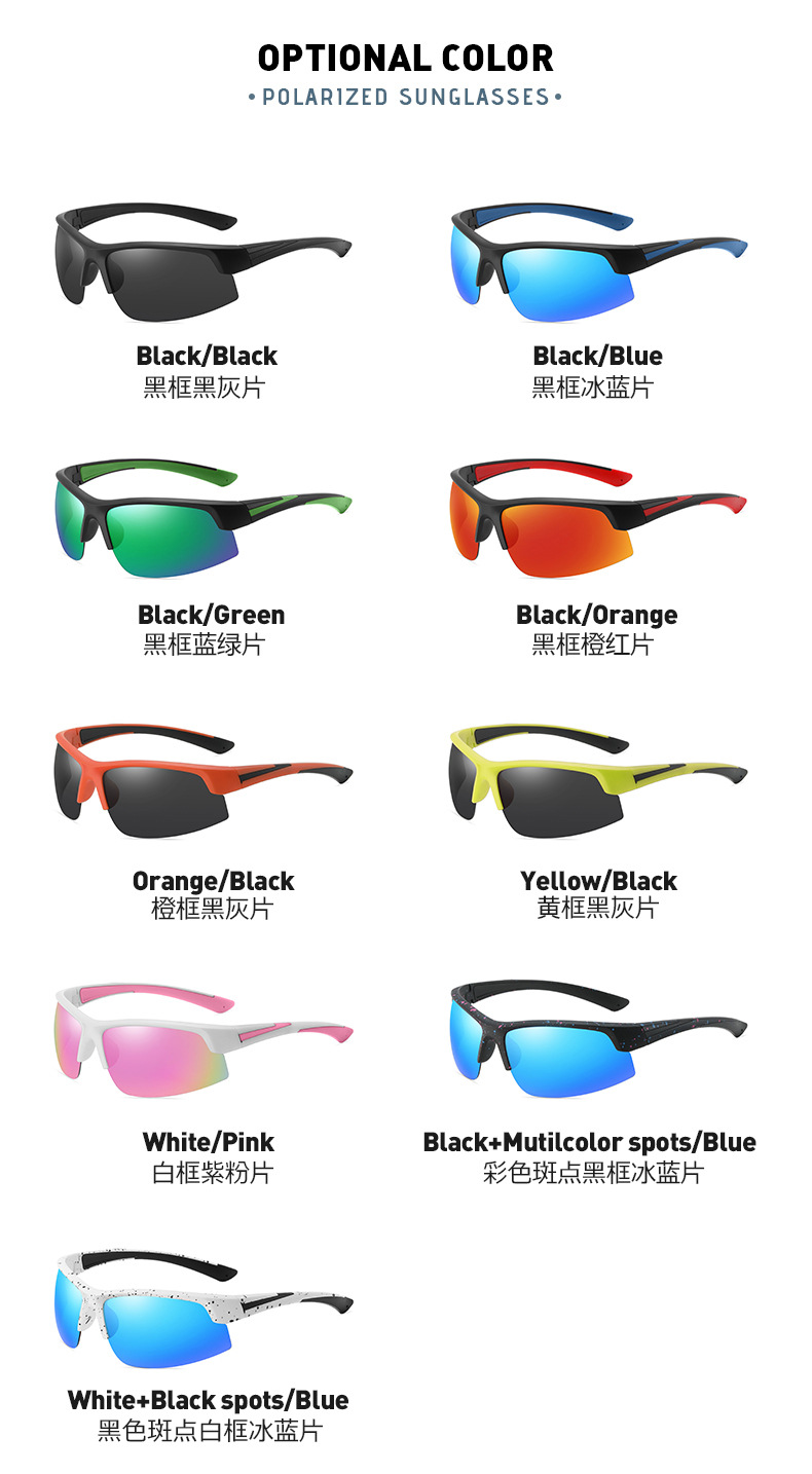 Cycling glasses