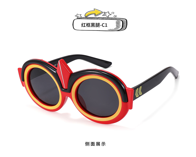 RUISEN'S Gafas de sol polarizadas de dibujos animados de moda Ultraman Shape OK22086