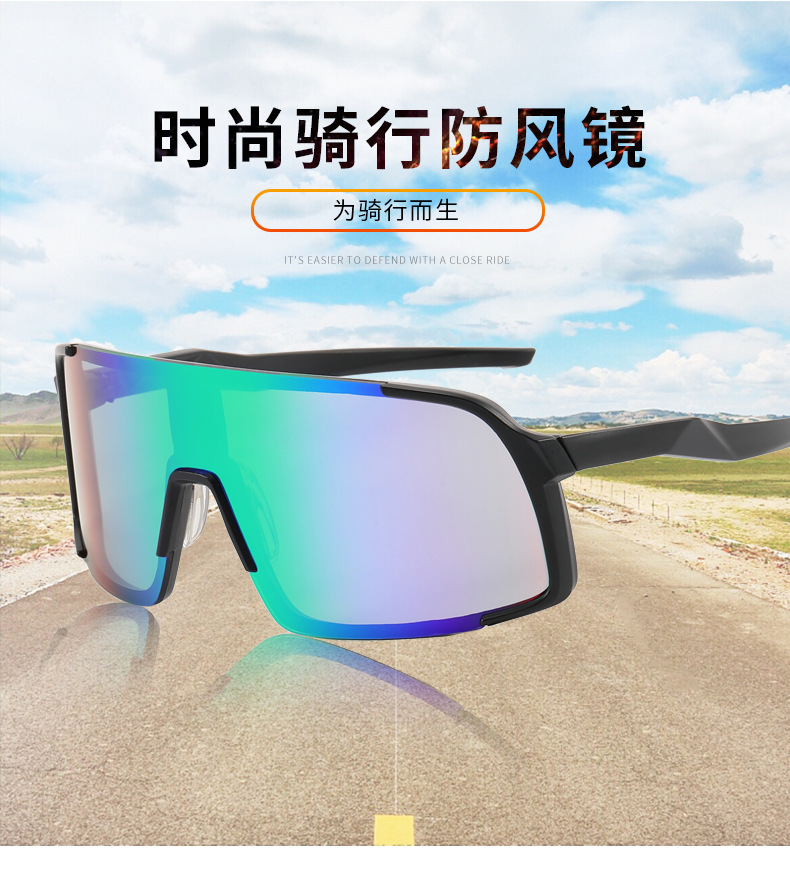 RUISEN'S Sports Colorful Cycling For Unisex Outdoor Bicycles Sunglasses 8288