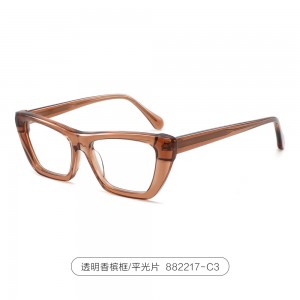 RUISEN’S Narrow Square Acetate Frames Minimalist Retro Unisex Glasses 882217