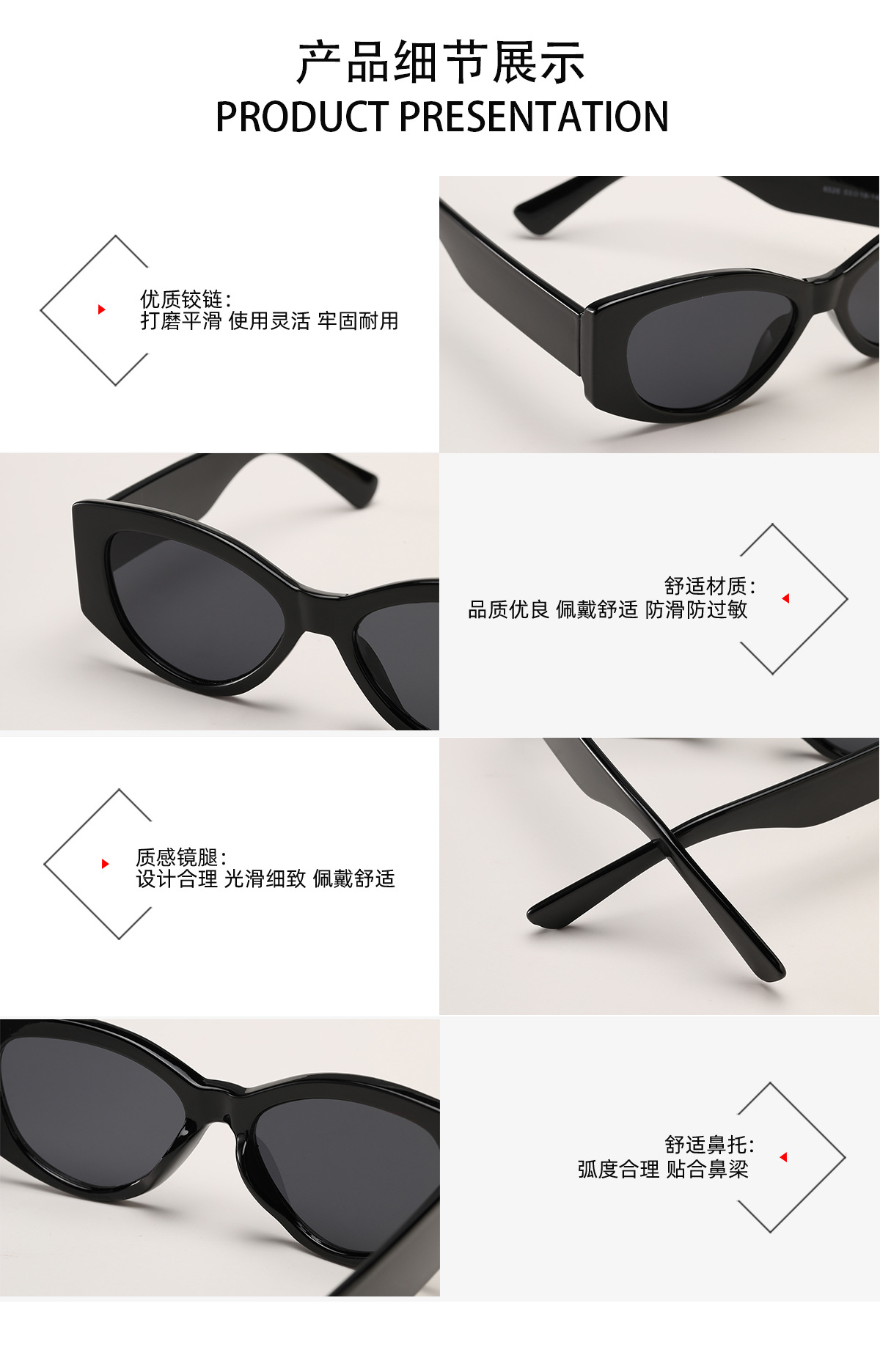 Fashion sunglasses