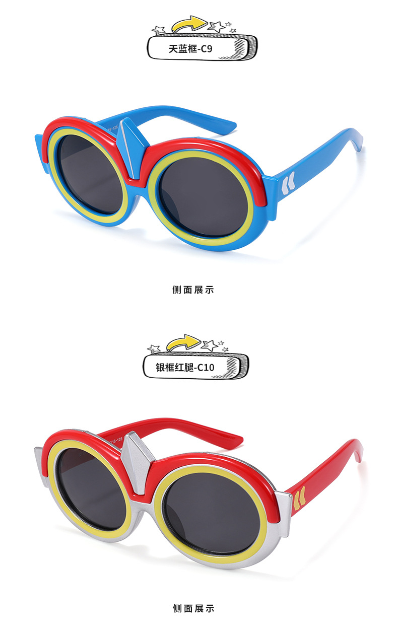 RUISEN'S Gafas de sol polarizadas de dibujos animados de moda Ultraman Shape OK22086