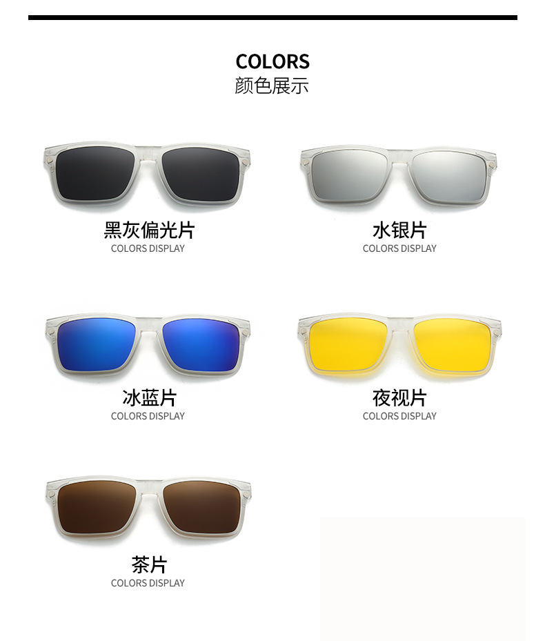 RUISENS'S Clip-On Sunglasses Driving Glasses DazzlingT2202