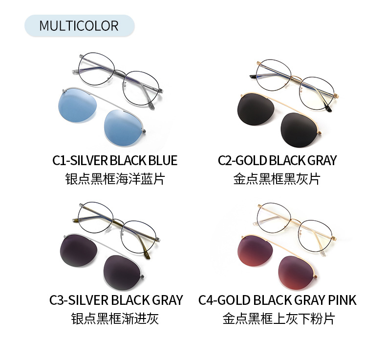 RUISENS'S Polarized Clip Sunglasses for men and women 7007