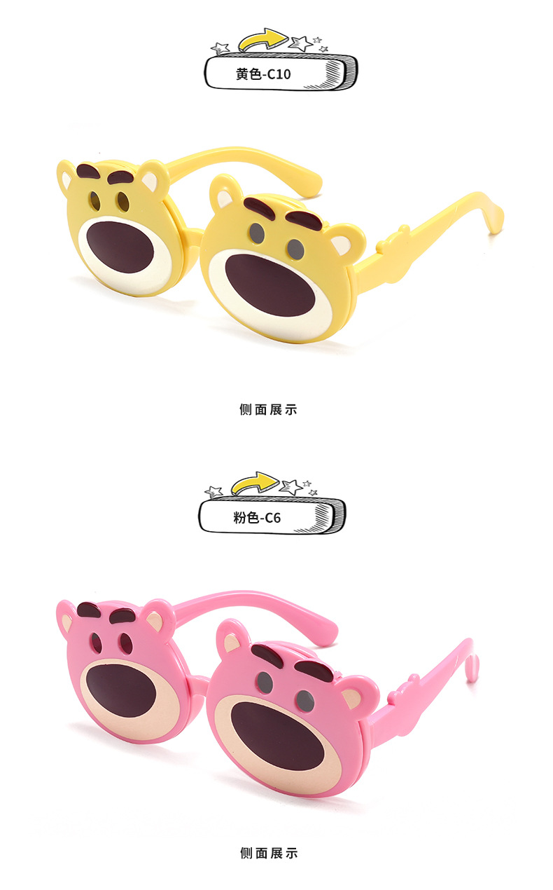 round sunnies,Cartoon sunshases ,designer gafas, polarized eyeyglasses ,baby shades, fashion goggle,childrn Toys,sunglass brand luxury,New spectacle frames,Amazon best seller eyeyware-10