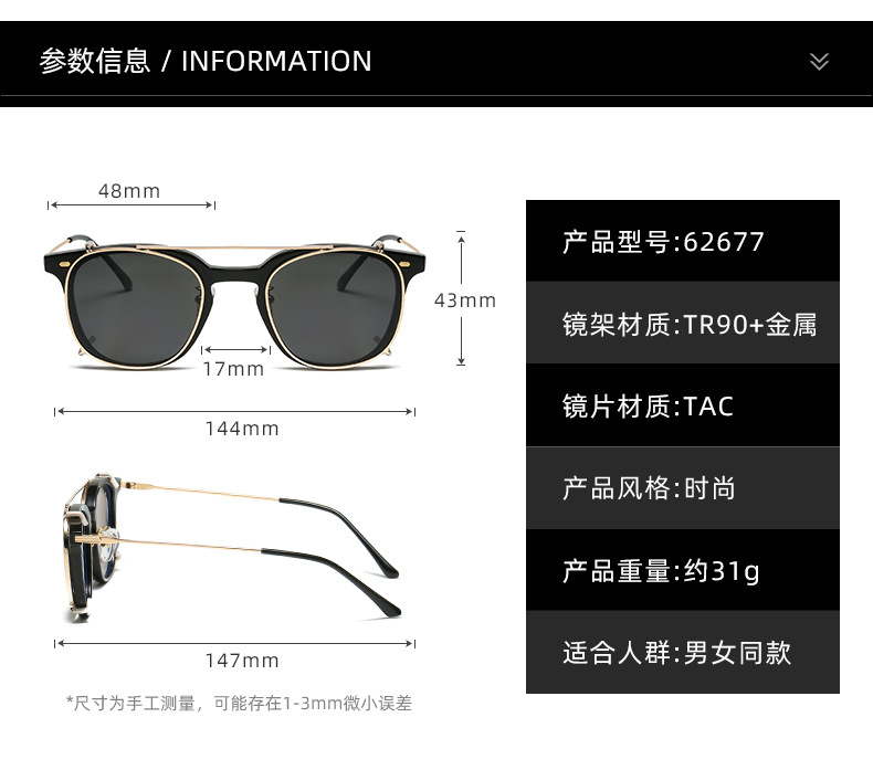 TAC Lens Fashion Polarized Sunglasses