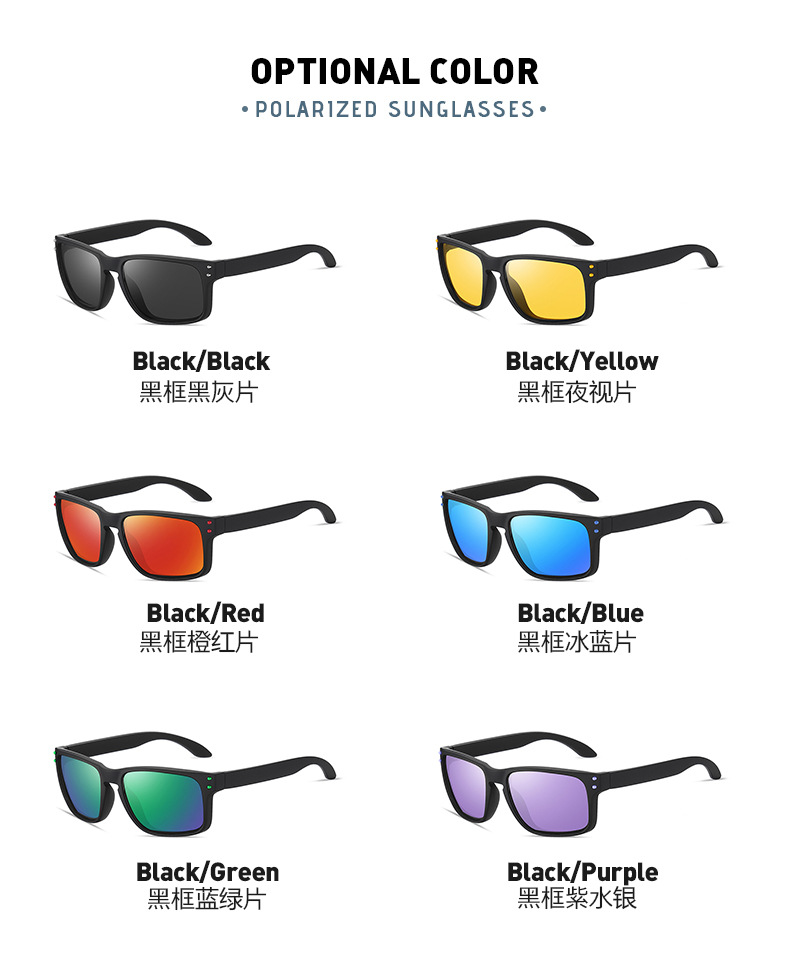 Star favorite GM style best seller shades colors-1