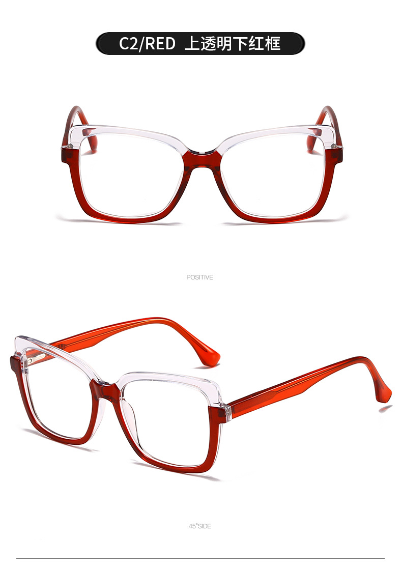 RUISEN'S  Retro Anti-blue Light Flat Mirror Acetate Frame  21129-8
