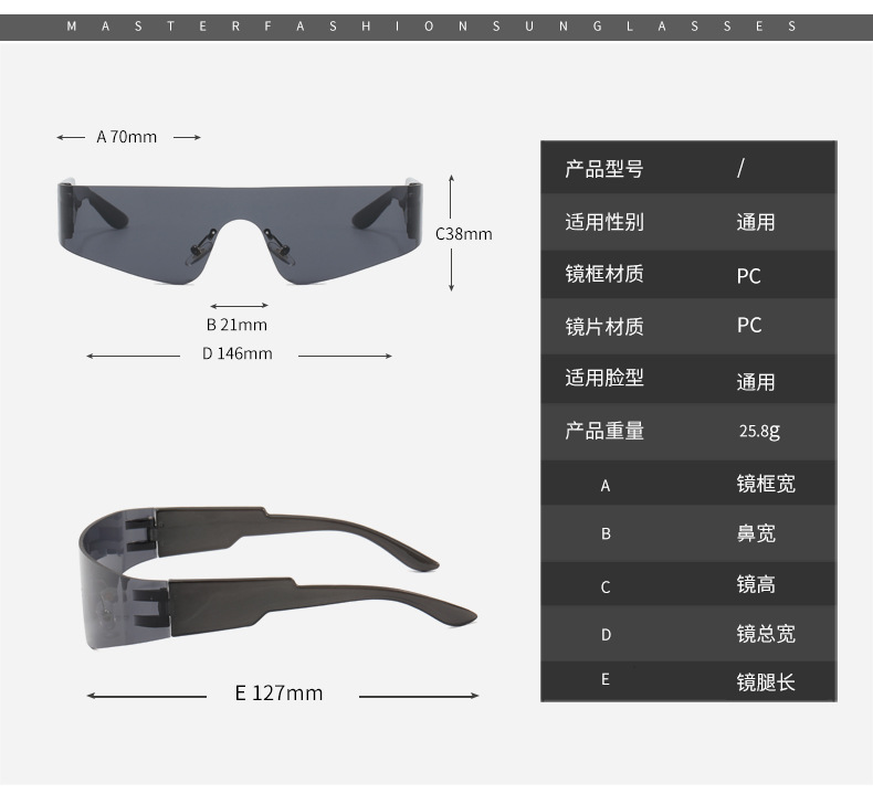 RUISEN’S Sports Large Sunglasses 20902