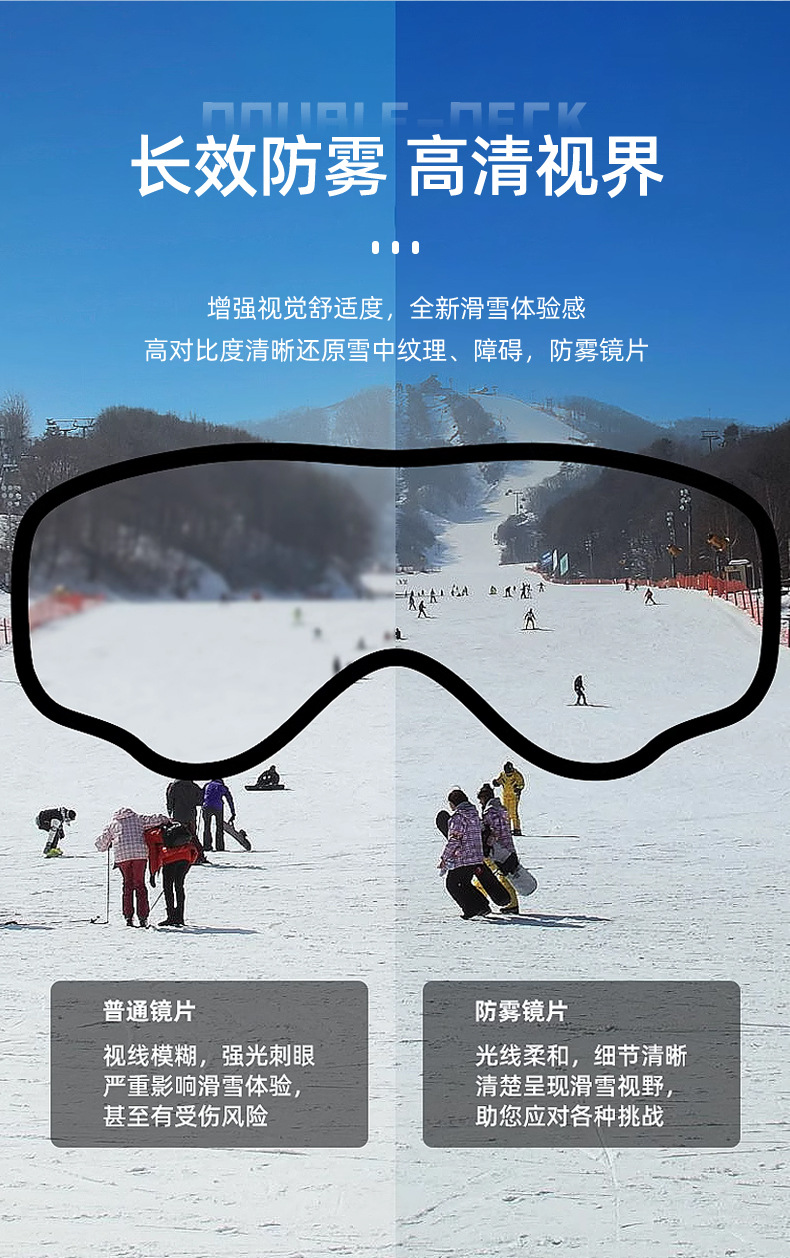 RUISEN'S Winter Outdoor Sports Cycling and Mountaineering Protection Fog Ski Goggles TS59