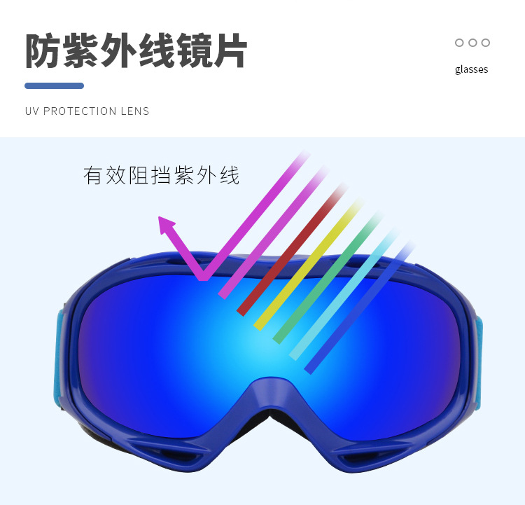 RUISEN'S Fog Ski Goggles 7029