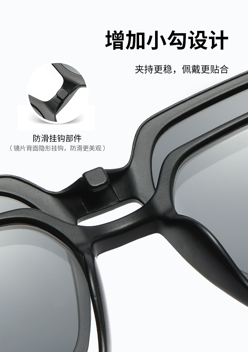 Clip per occhiali da sole polarizzati ciclismo colorato