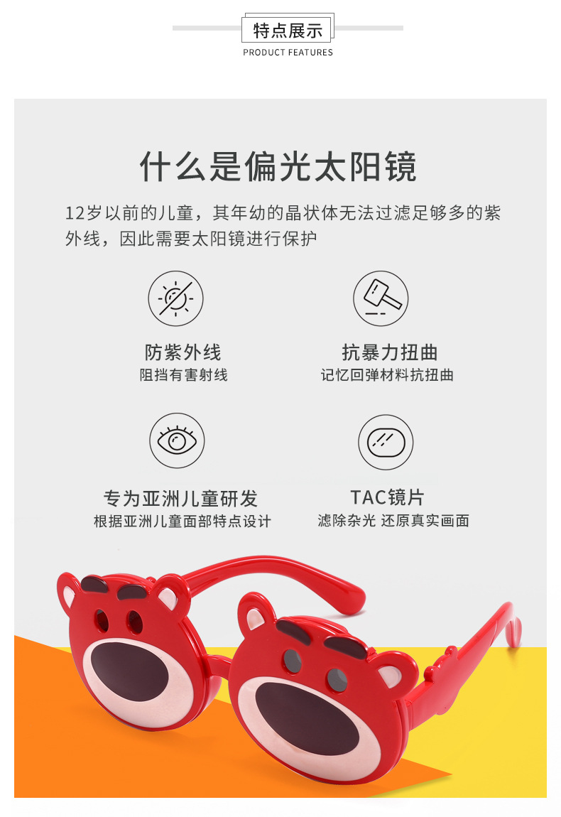 round sunnies,Cartoon sunshases ,designer gafas, polarized eyeyglasses ,baby shades, fashion goggle,childrn Toys,sunglass brand luxury,New spectacle frames,Amazon best seller eyeyware-4