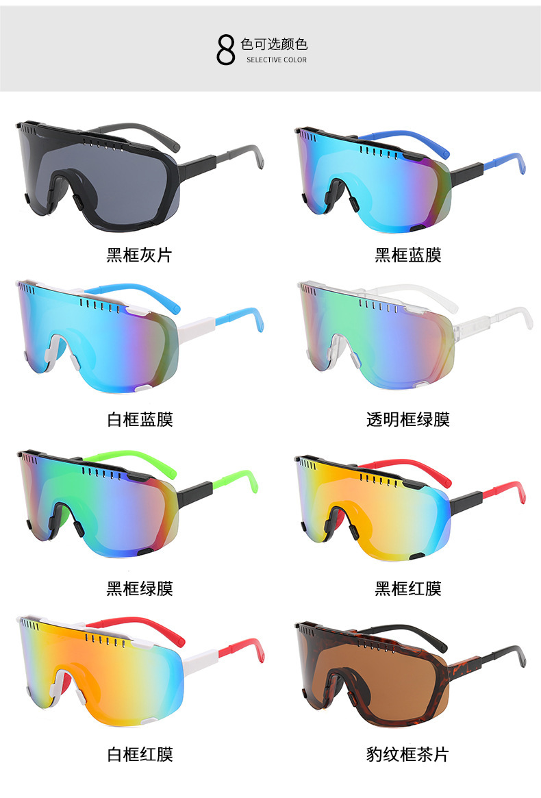 RUISEN'S Sports Outdoor Eye Protection Sunglasses 9929