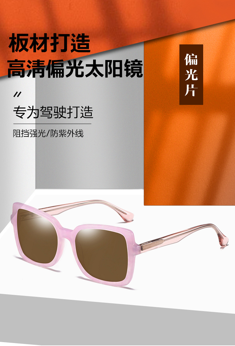 New fashion sheet UV resistant sunglasses