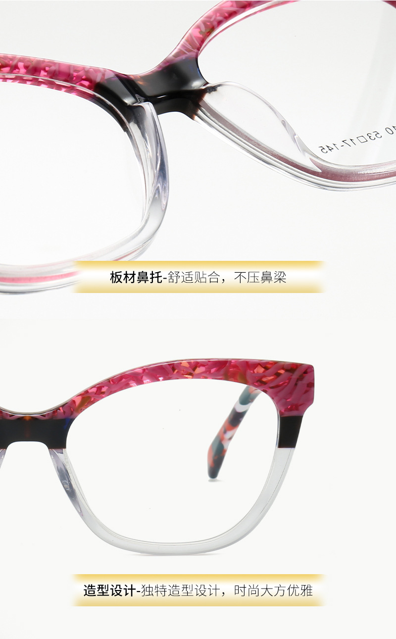 RUISEN’S Acetate Cat’s Eye Multicolour Spectacle Frame F7710