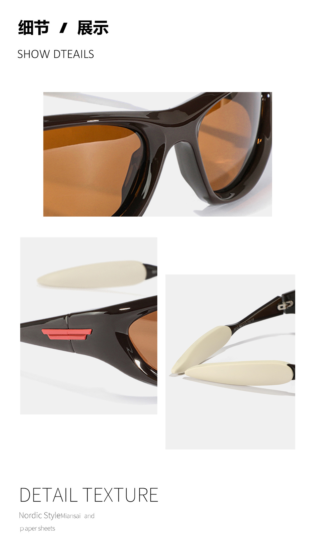  RUISEN'S  personalized sports sunglasses  P5012-1