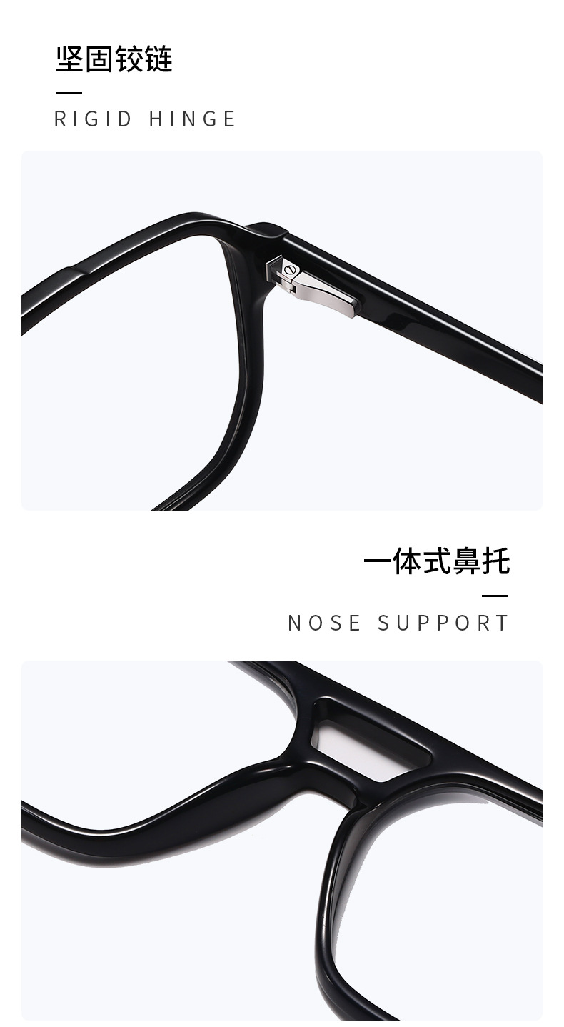 RUISEN'S Fashionable Retro Square Anti-blue Light Optical Frame -9