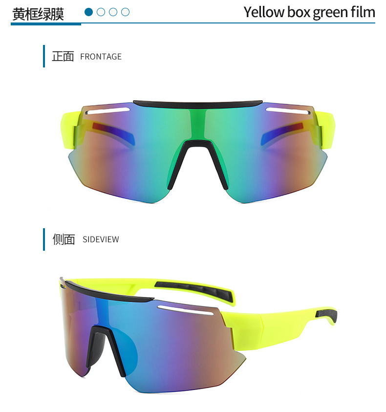 RUISEN'S Sports Colorful Changing With Integrated Large Frame Sunglasses 9325