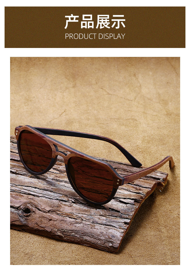 Kacamata Hitam Kayu Retro Pria RUISEN 64702