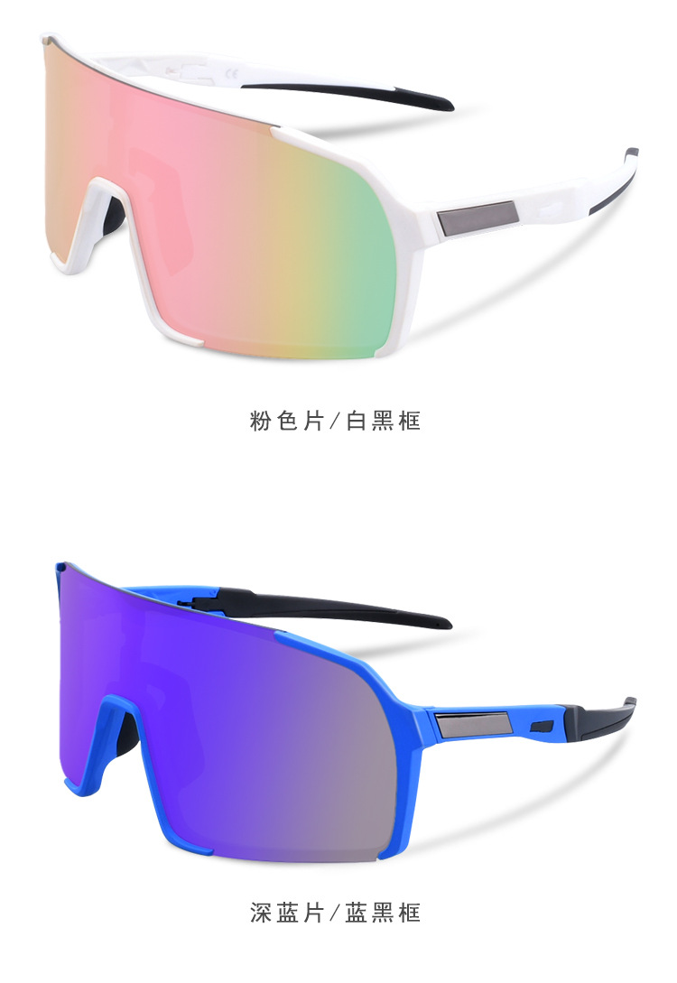 RUISEN'S Cycling Glasses for Men and Women TR90 Sunglasses UY057-16
