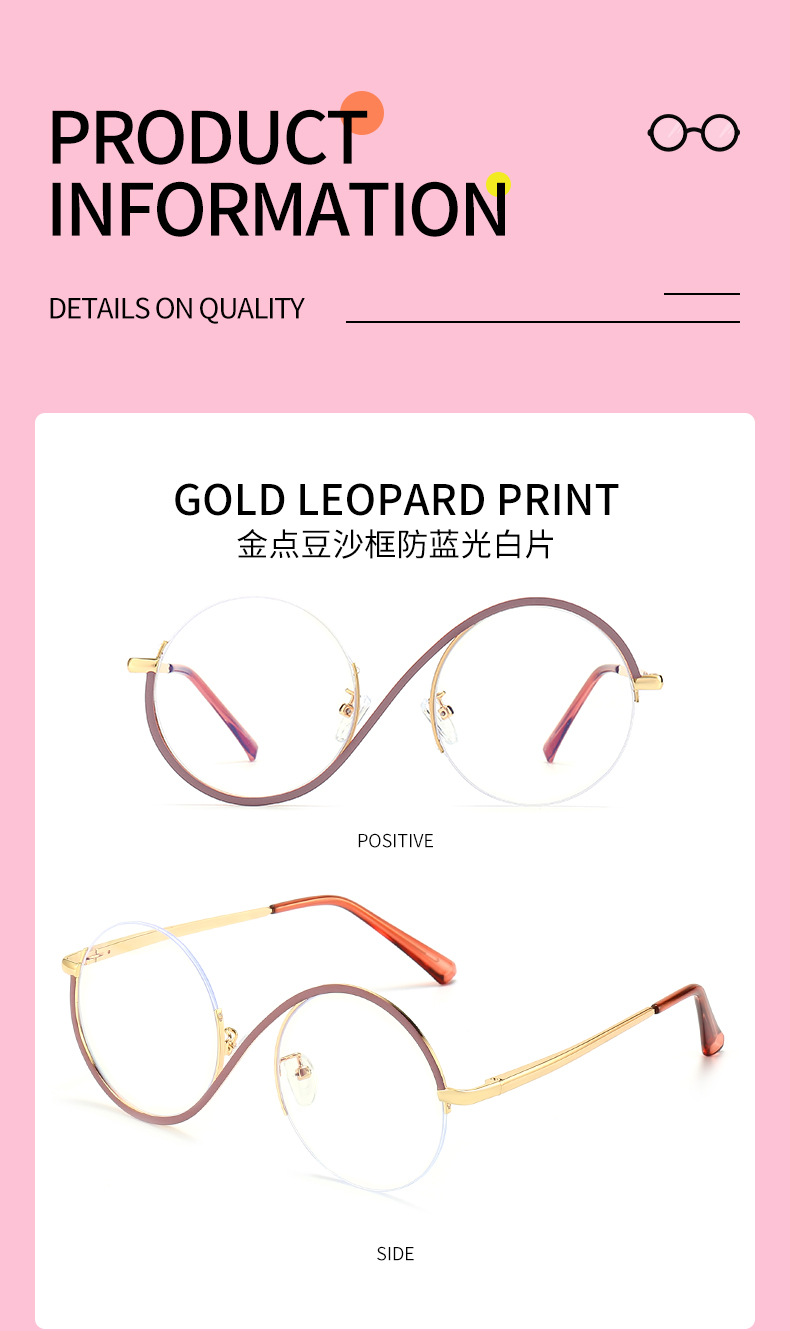 New Metal Half Frame Glasses Optical Anti-blue Light Spectacles-1