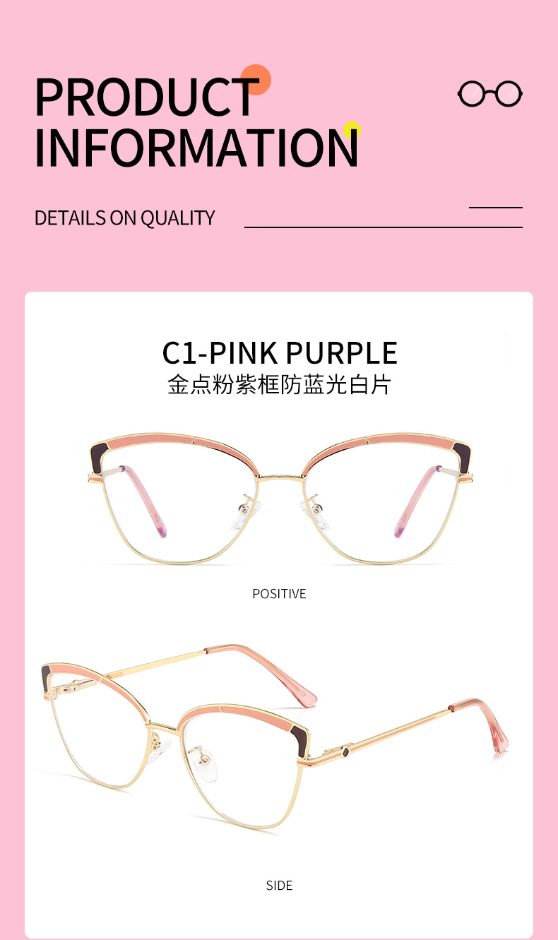 Popular Metal Optical Frame For Women Blue Light Blocking Eyewear-1