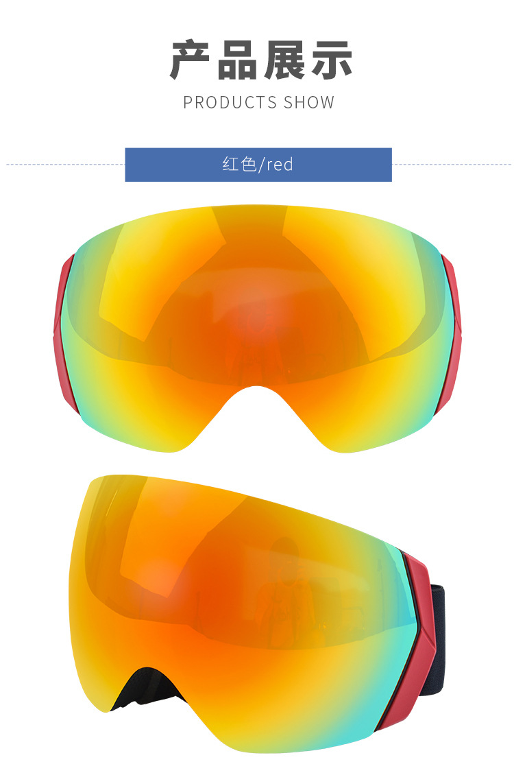 RUISEN'S Climbing Glasses Fog Ski Goggles 7057