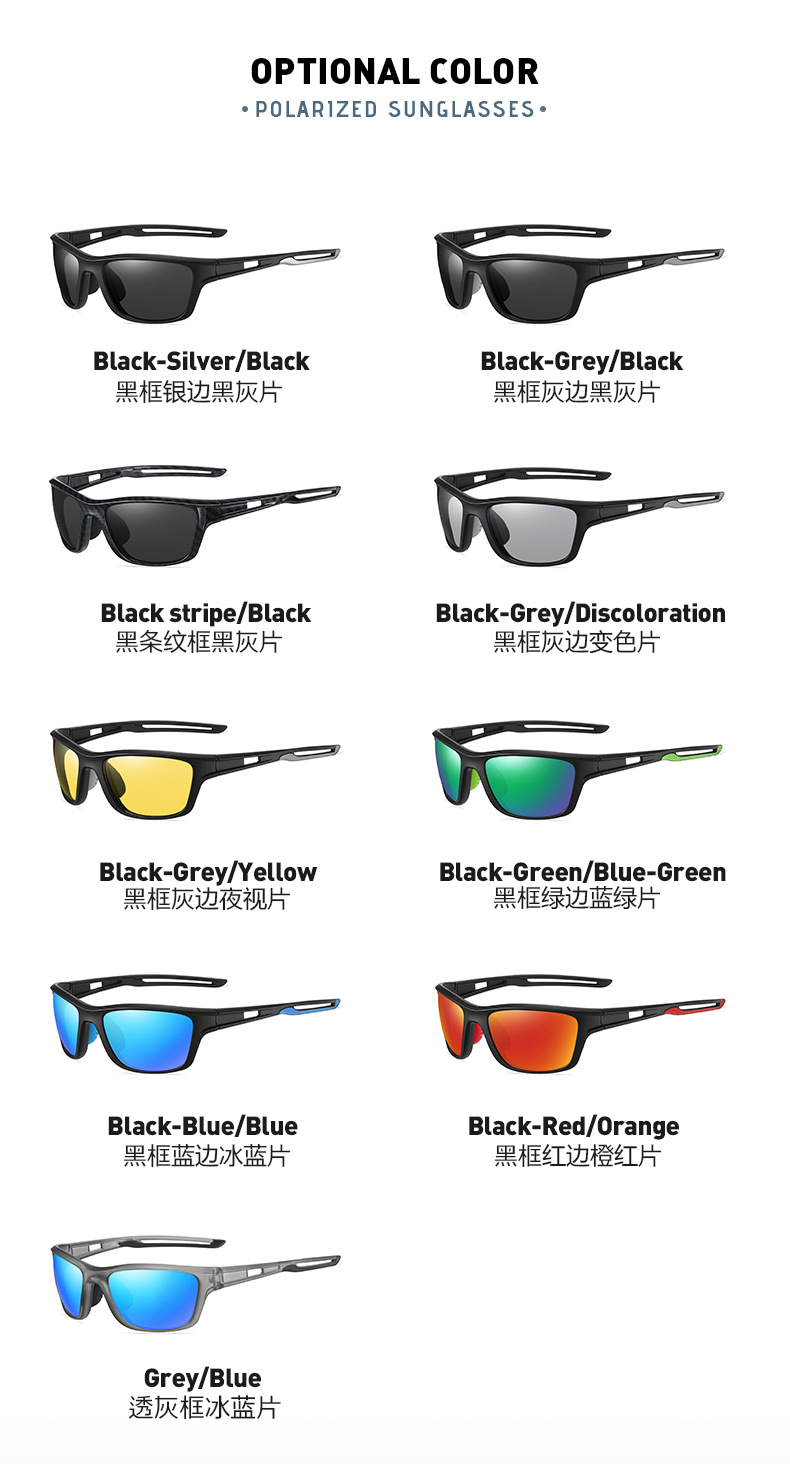 RUISEN'S Sports Polarized Colorful Sunglasses 3051