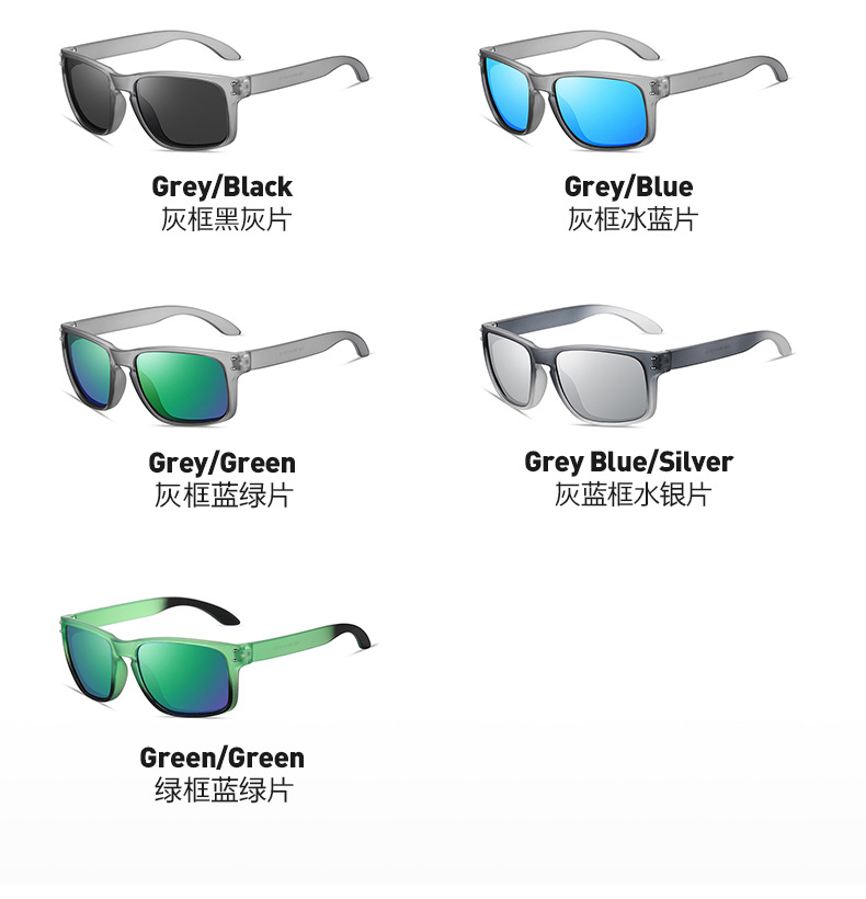 Star favorite GM style best seller shades colors-2