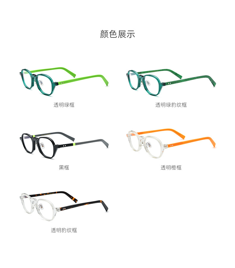  CUSTOM SUNGLASSES-12