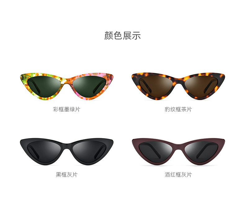 Dreieckige Sonnenbrille-12