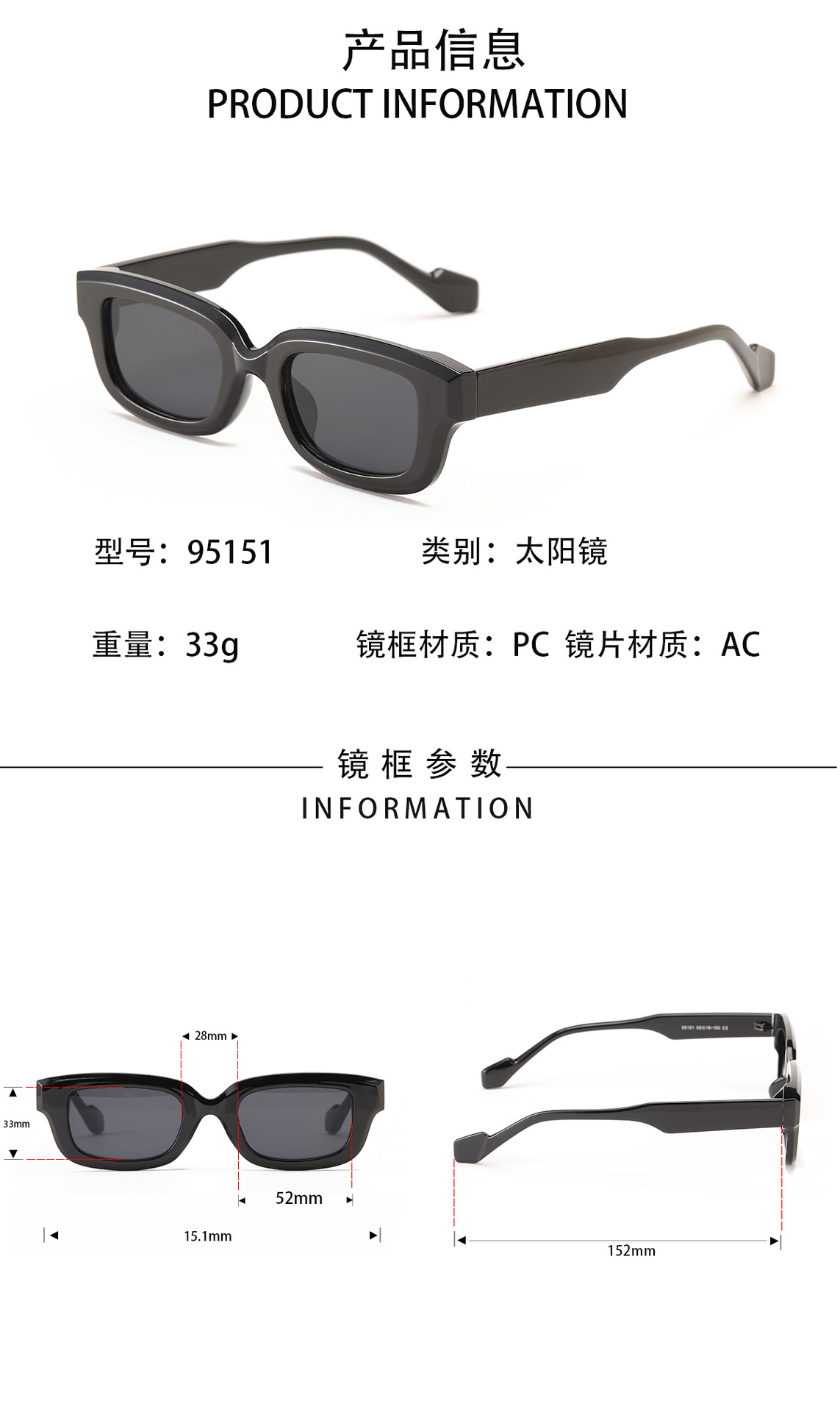 Fashion sunglasses