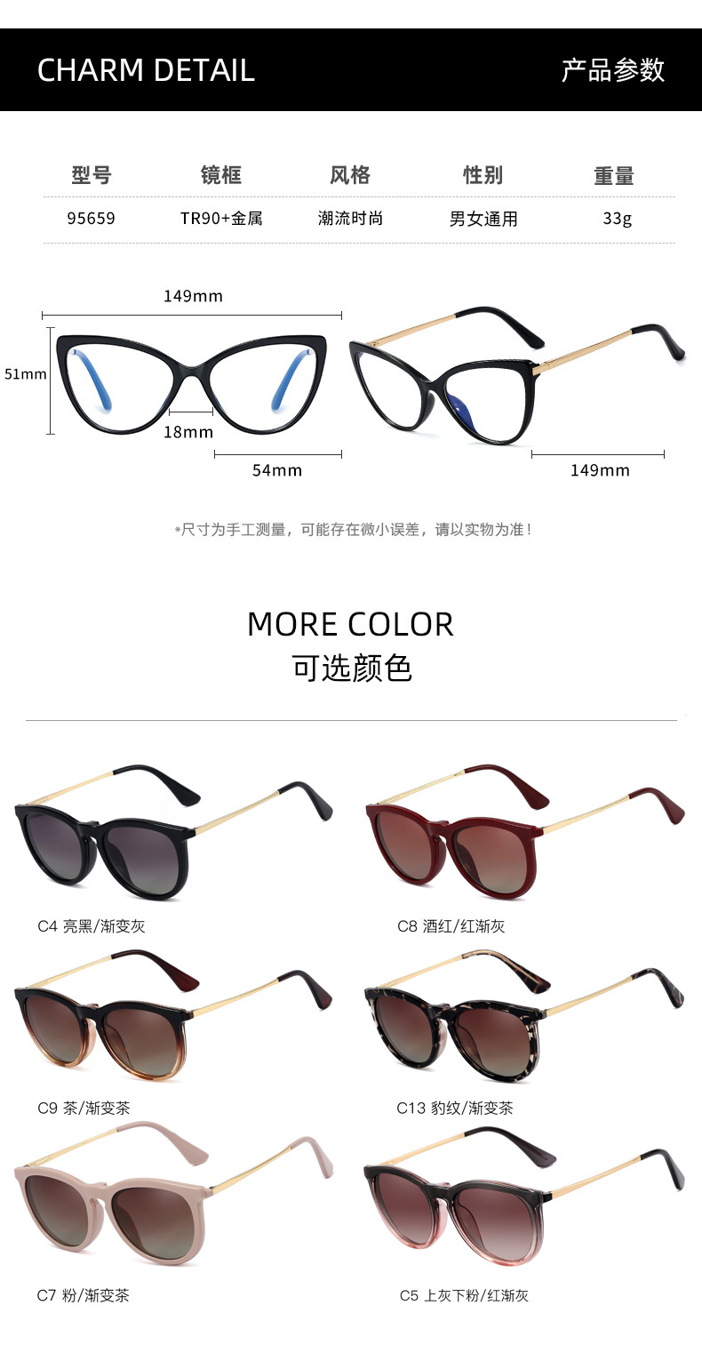 RUISENS'S New Clip-On Sunglasses Polarized Sun Protection 95659