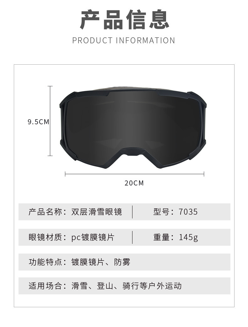 Les lunettes d'escalade RUISE'S peuvent provoquer des lunettes de ski antibrouillard myopie 7035