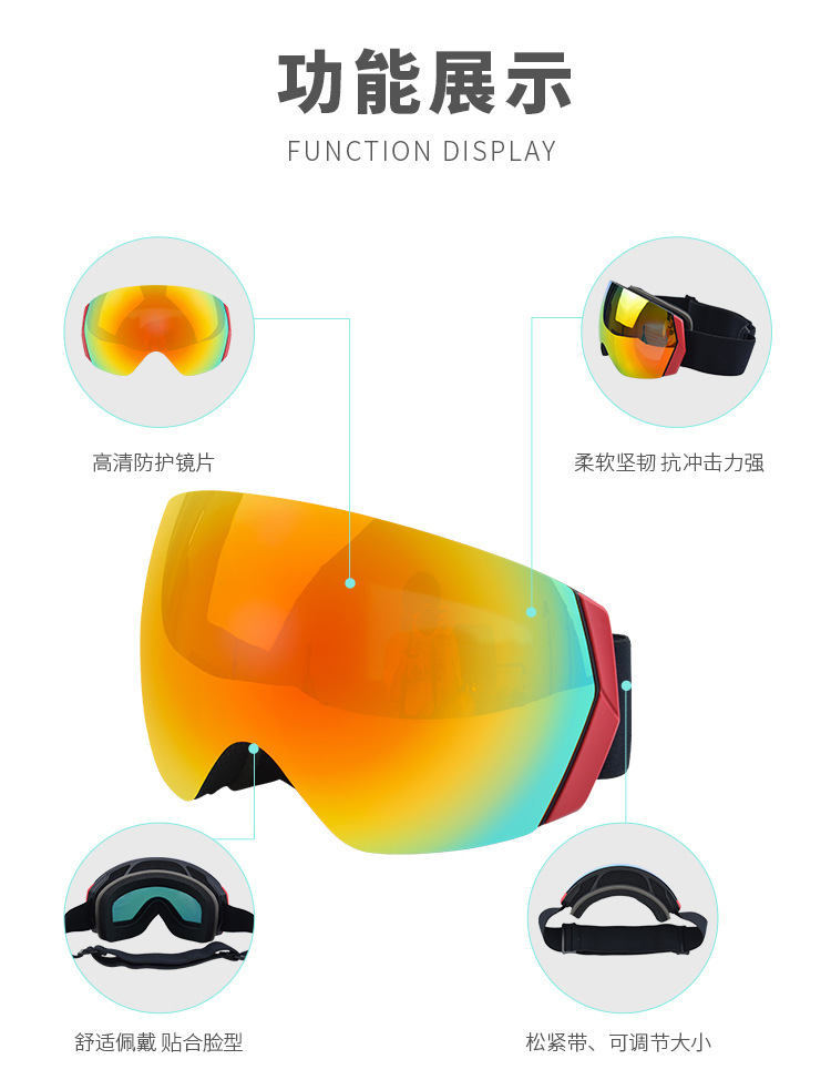 RUISEN'S Climbing Glasses Fog Ski Goggles 7057