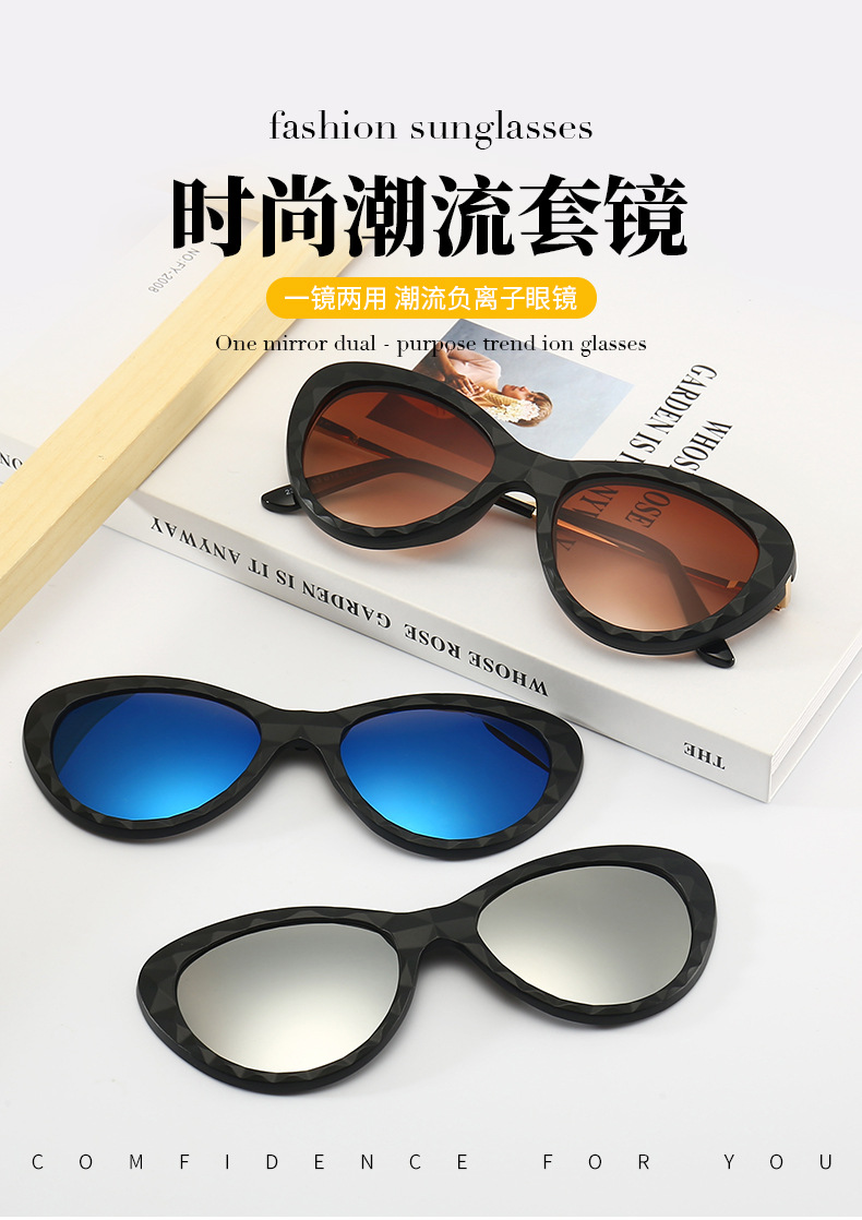 Cat Eye TR Outdoor Clip Sunglasses