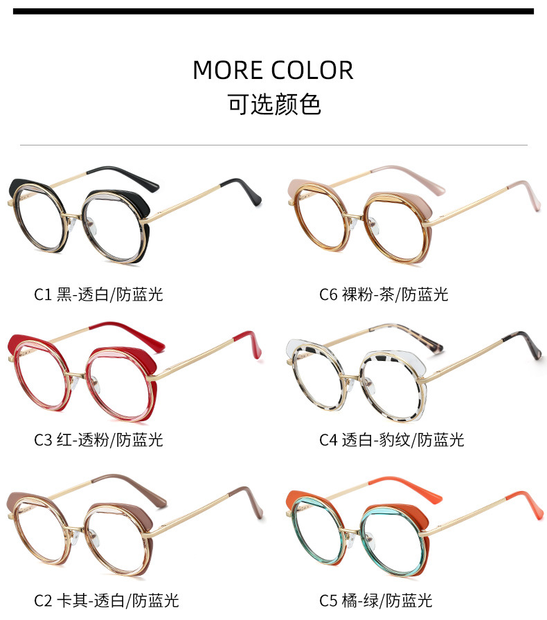 RUISEN'SAnti-blue Light Metal Glasses-2