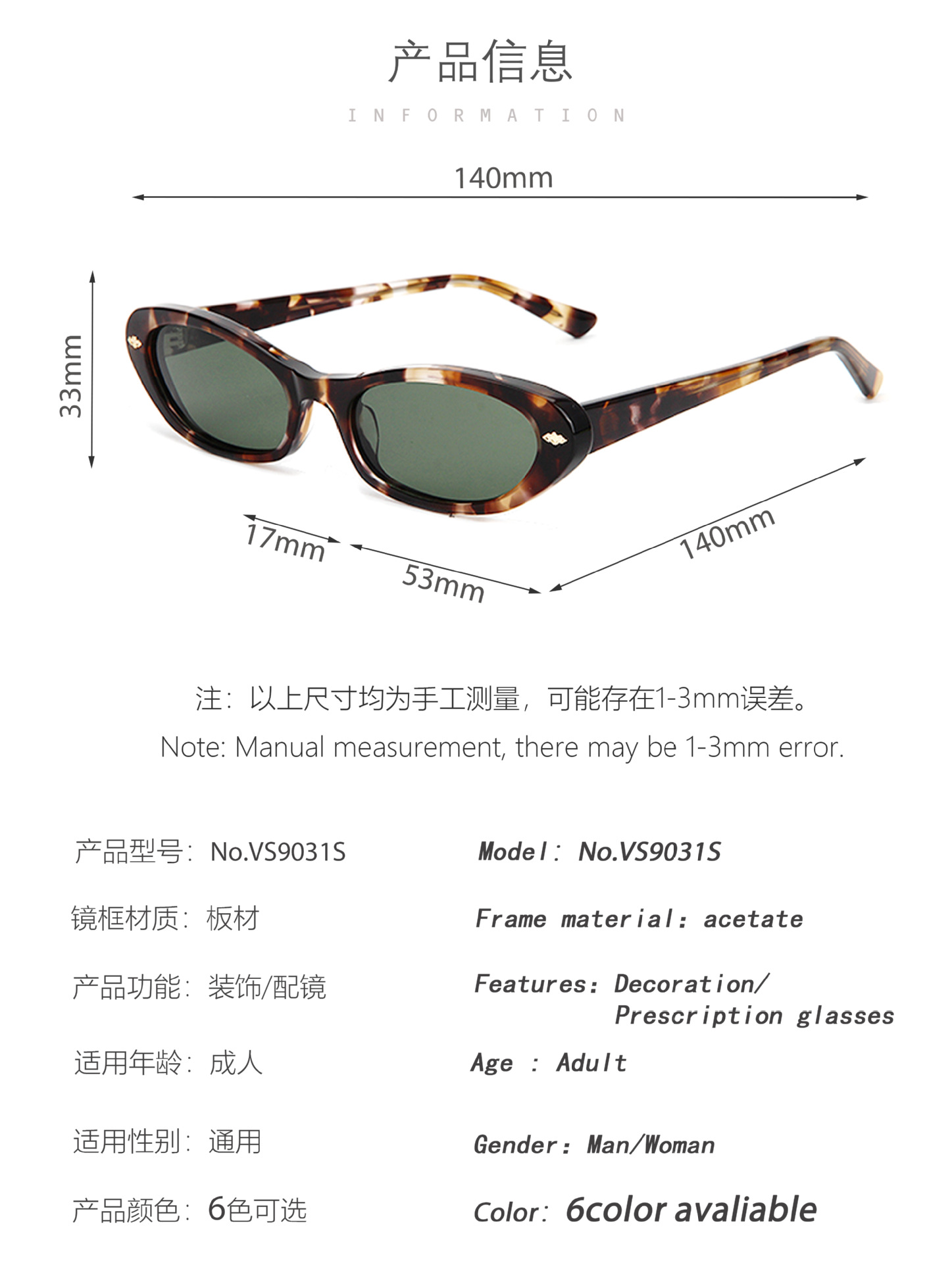 详情-01 (1)