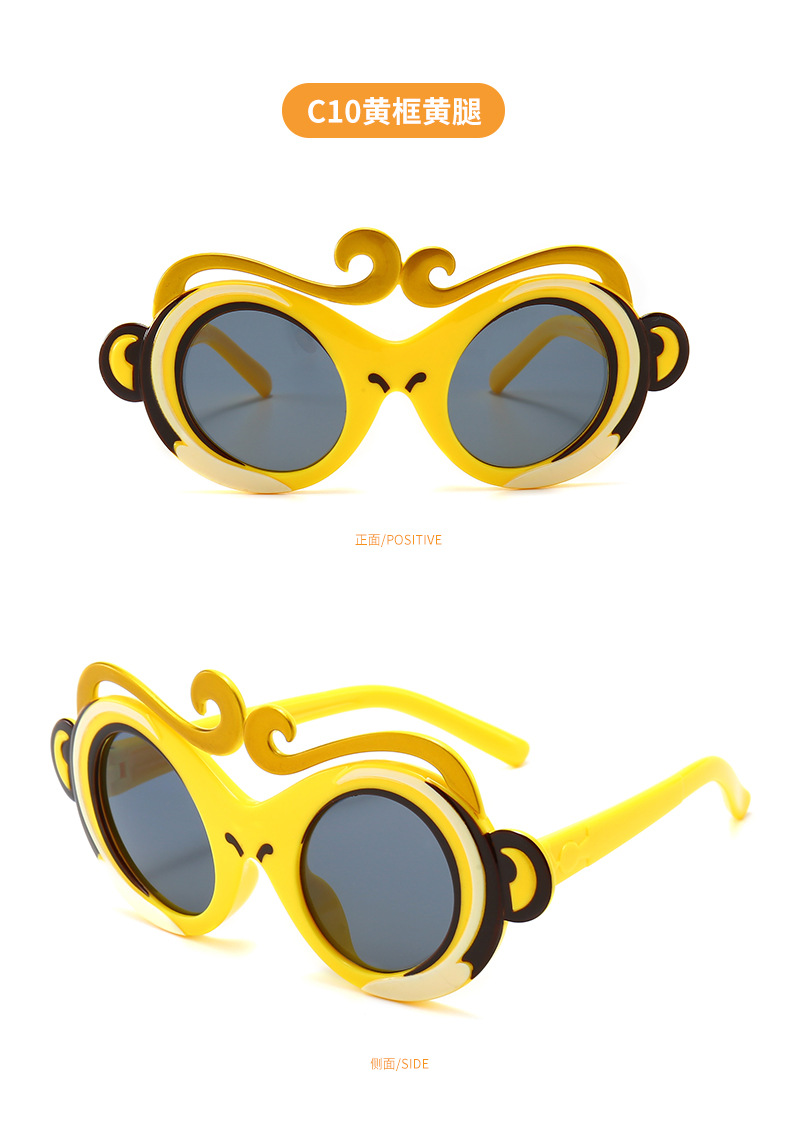 RUISEN'S UV Protection Soft Silicone Monkey King Sunglasses for Kids 11005