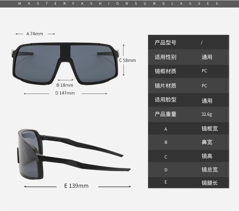 RUISEN'S Sports Colorful Cycling For Unisex Outdoor Bicycles Sunglasses 8288