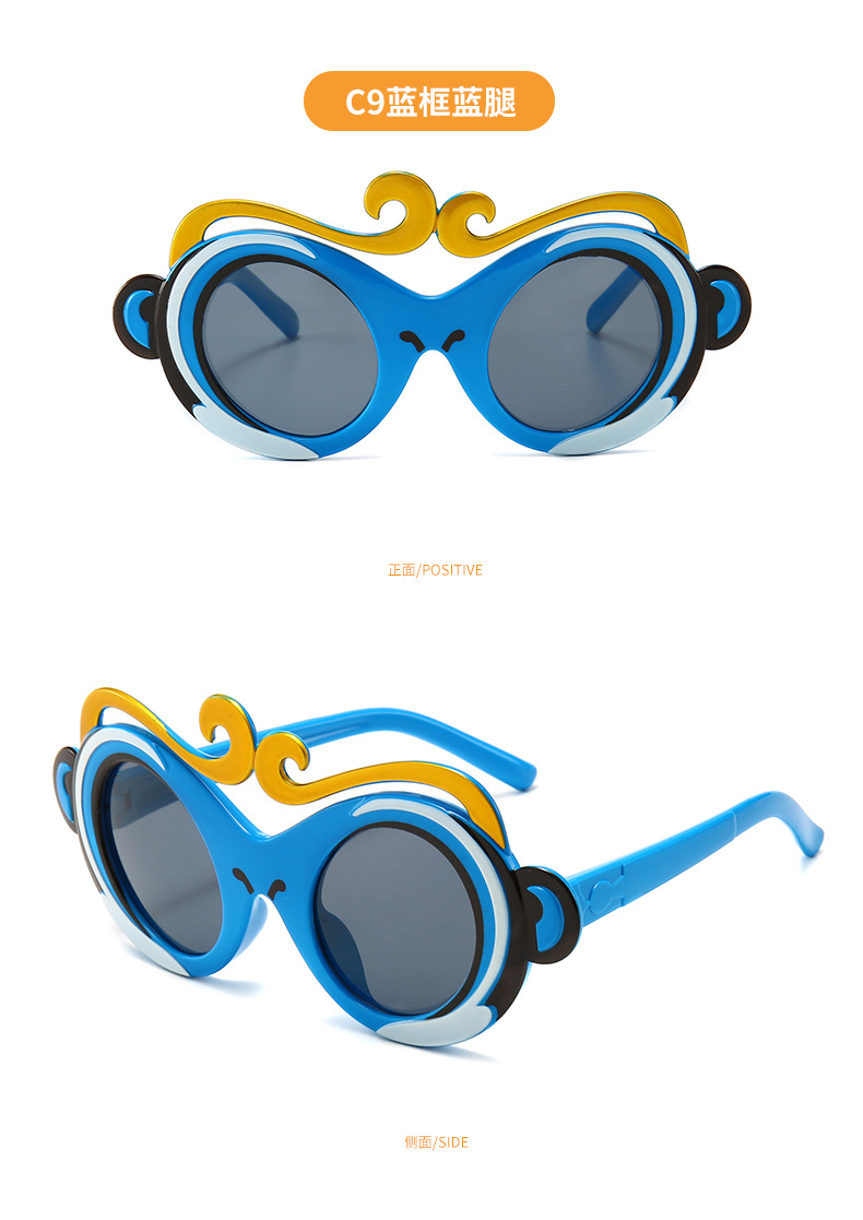 RUISEN'S UV Protection Soft Silicone Monkey King Sunglasses for Kids 11005