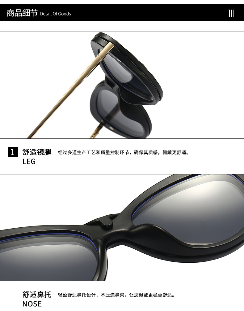 Cat Eye TR Outdoor Clip Sunglasses