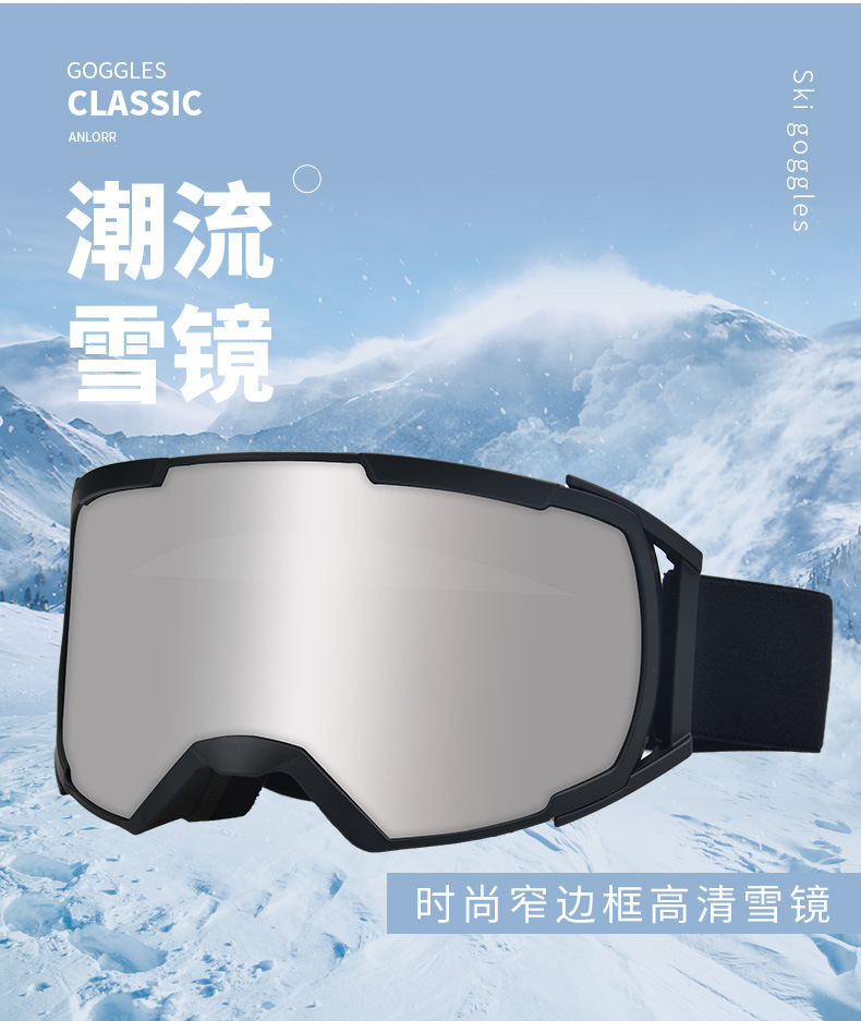 Les lunettes d'escalade RUISE'S peuvent provoquer des lunettes de ski antibrouillard myopie 7035