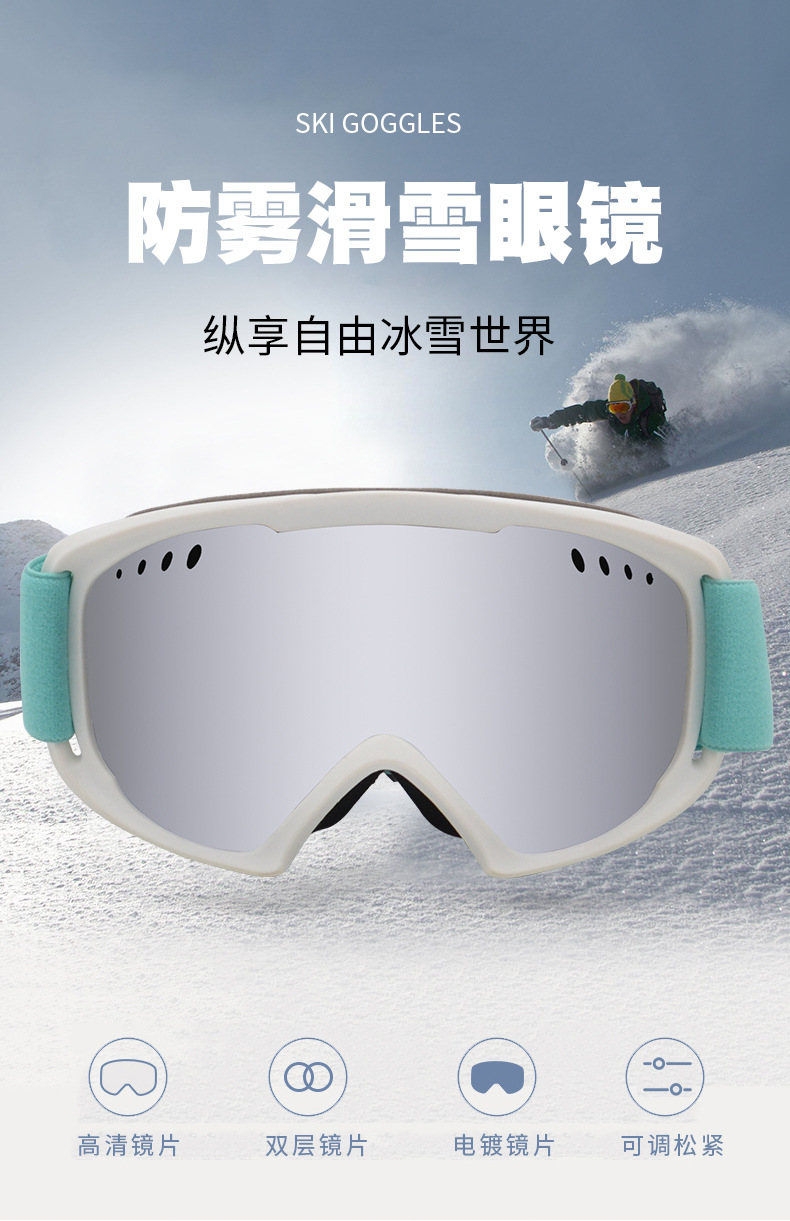 RUISEN’S Double Layer Windproof And Snow Fog Ski Goggles 7036
