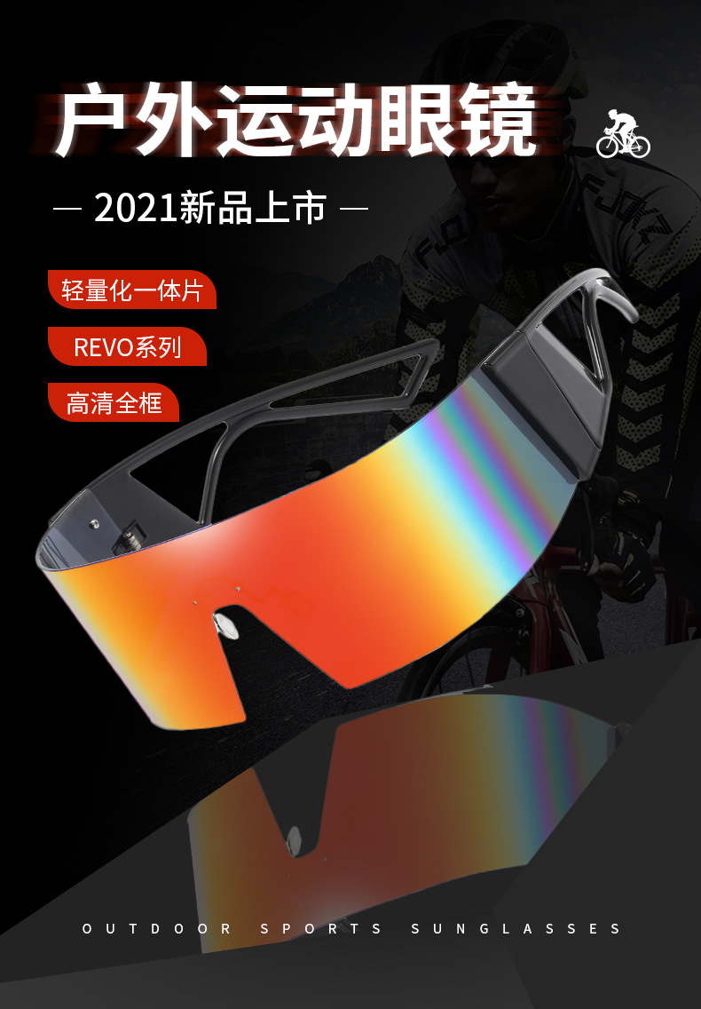 France uv4oo fishing eyewear-1