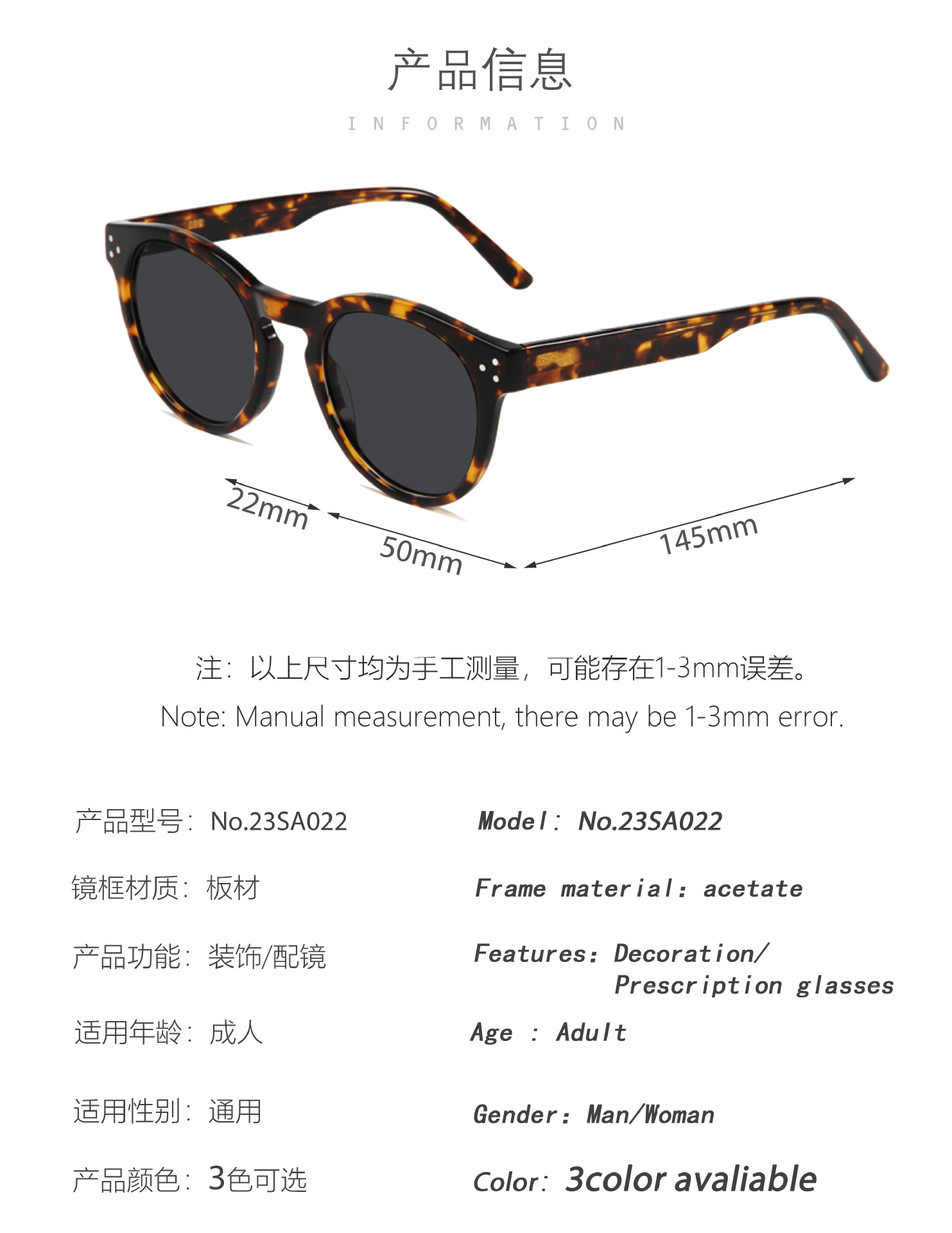 详情-01
